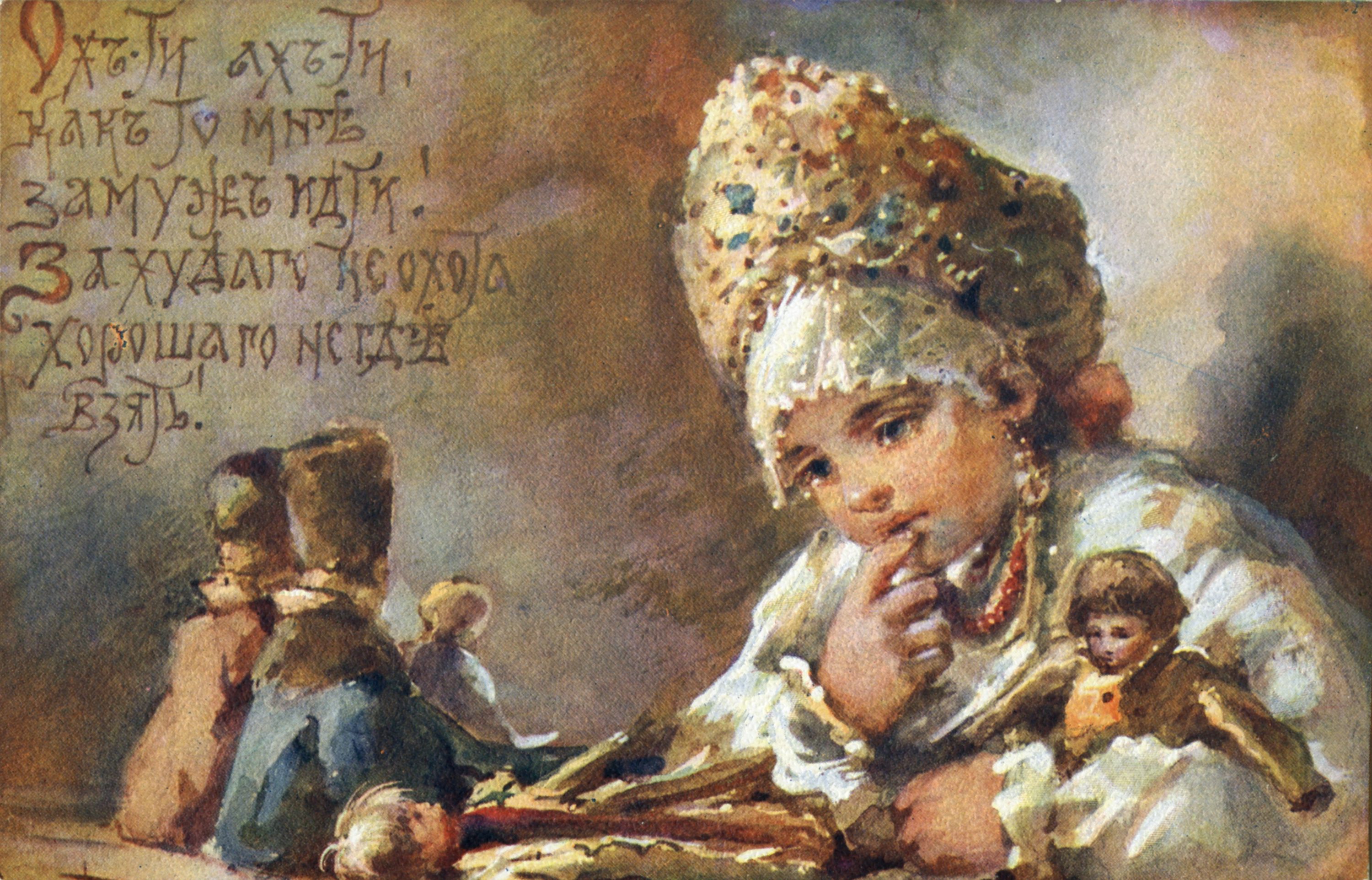 Financial Wisdom in Ancient Babylonian Eshnunna Code